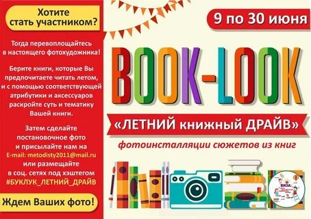 Буклук примеры