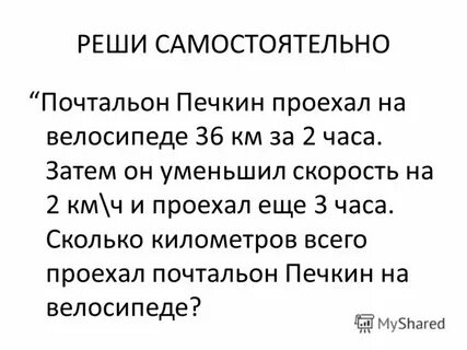 36 км сколько