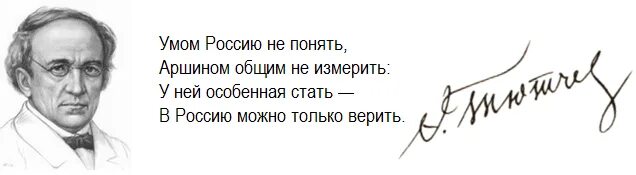 У ней особенная стать в россии