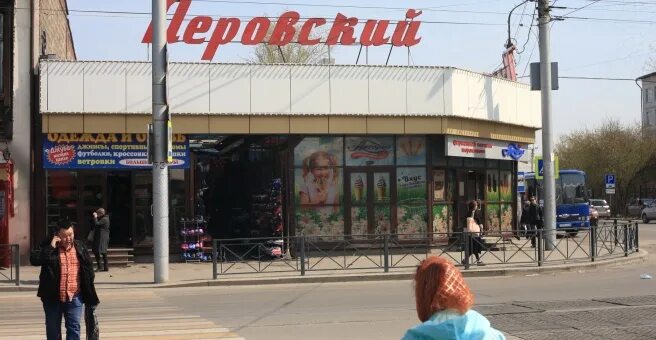 Доставка еды "Нават" Софьи Перовской, 24 в Иркутск 2024 меню, телефон, отз