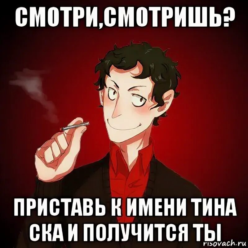 Приставить к ответу. Приставить к ответу. Какие слова разобраны неправильно. Приставить и представить. Правило при пре русский язык.