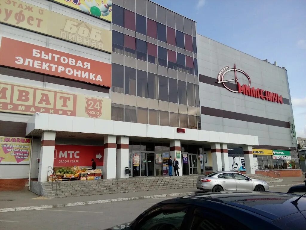 Трц миллениум г. Тц миллениум города березники. Миллениум березники. Корпорация центр березники. Миллениум березники.