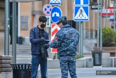 Штрафы армения