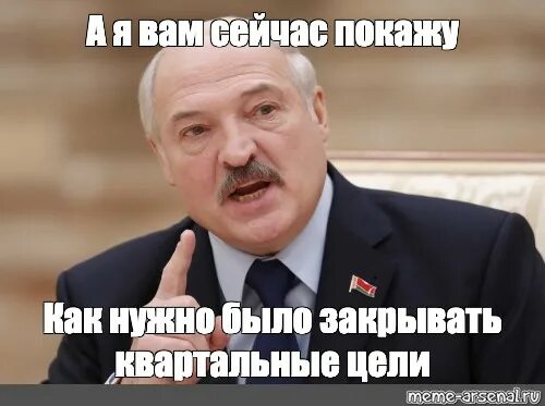 Сейчас покажу