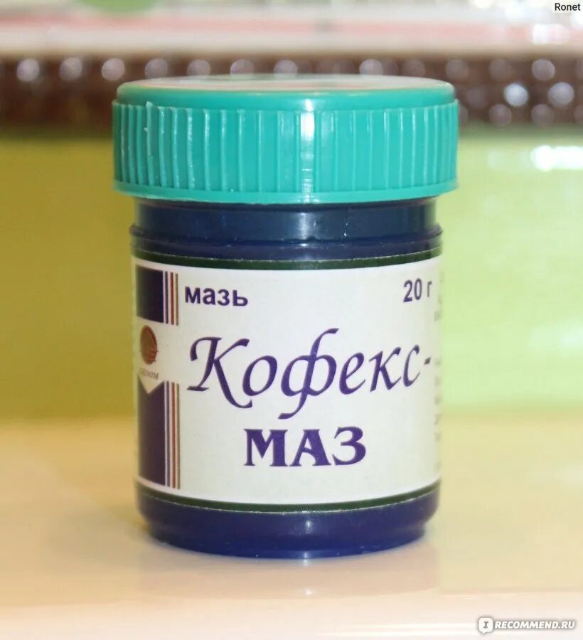 Кофекс