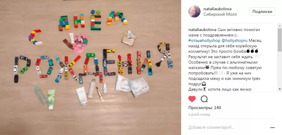 Итоги конкурса в инстаграм. Итоги конкурса инстаграмм. победители конкурса в инстаграм. творческий конкурс в инстаграм. итоги конкурса в инстаграм пост.