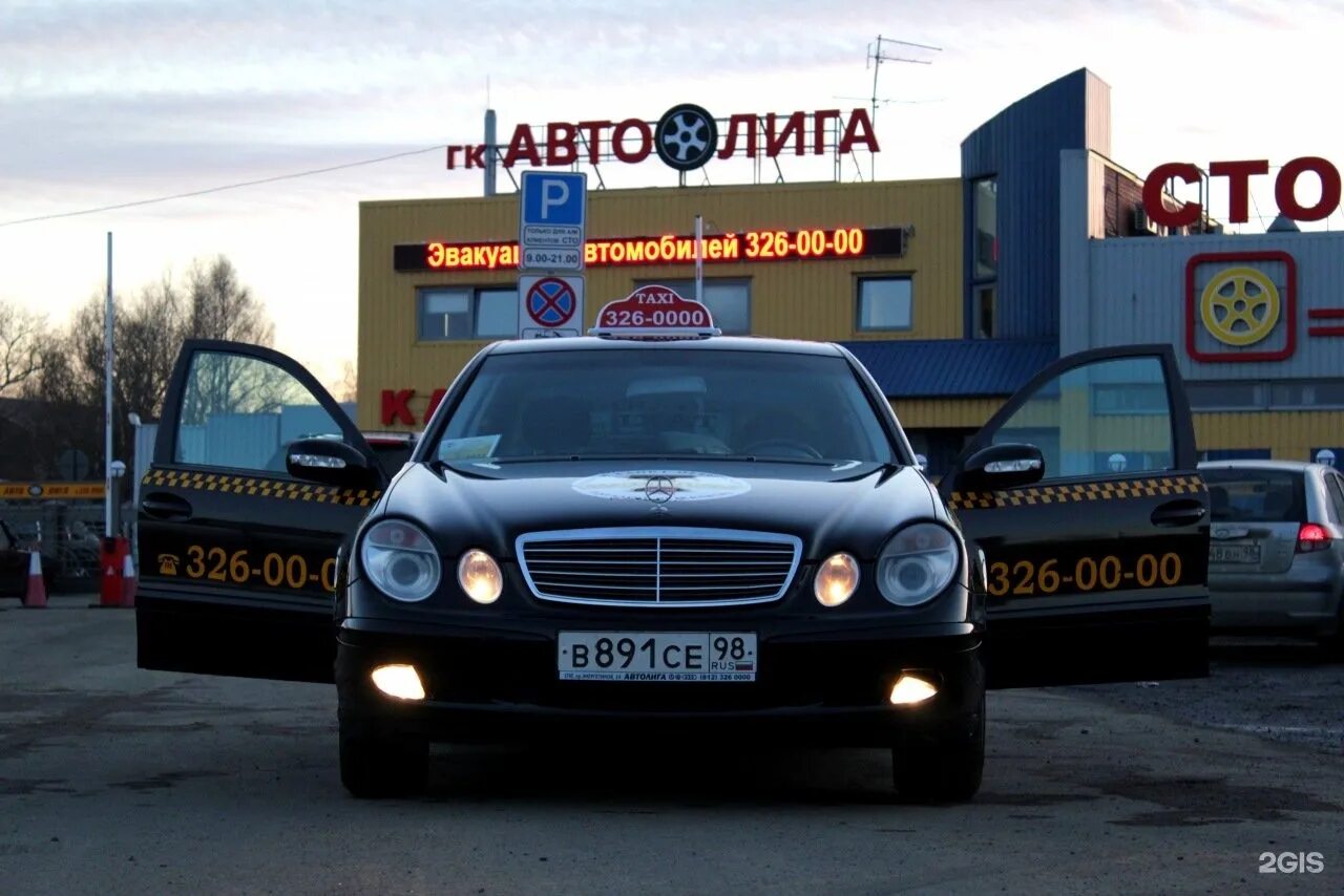 Такси Автолига Ханты-Мансийск. Автолига такси. Такси Автолига Когалым. Автолига Ханты Мансийск. Номер телефона такси автолига