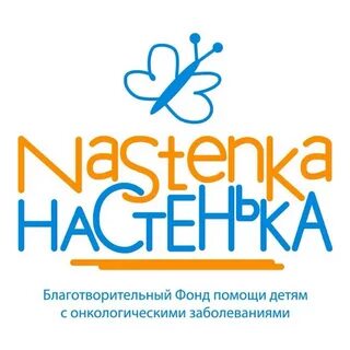 Благотворительный фонд москва