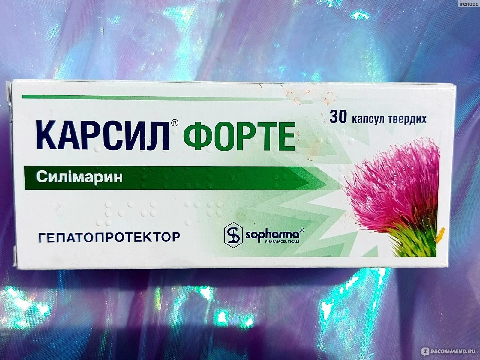 Карсил инструкция по применению таблетки взрослым отзывы. Карсил форте. карсил sopharma. карсил форте для печени. карсил форте фото.