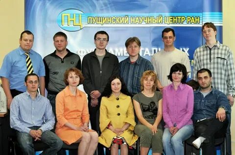 Бпнц ран