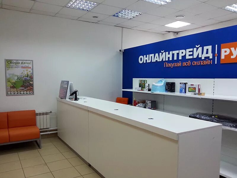 Сити трейд барнаул. Трейд барнаул. Этажи агентство недвижимости барнаул. Трейд барнаул. Сити трейд барнаул.