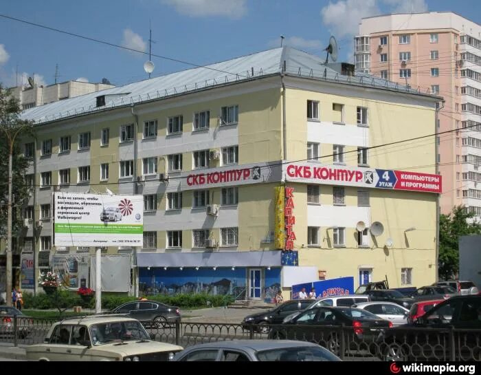 Космонавтов 56 екатеринбург. Космонавтов 56 екатеринбург. Свердловская обл. Свердловский проспект 23а. Свердловский проспект 63 челябинск.