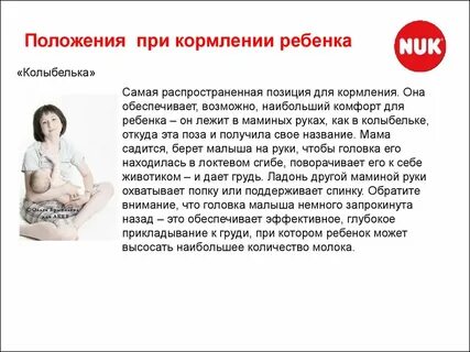 Заболела при грудном вскармливании что делать