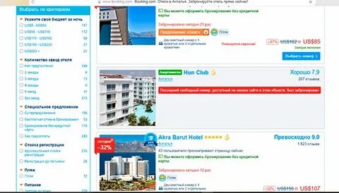 В турцию самостоятельно
