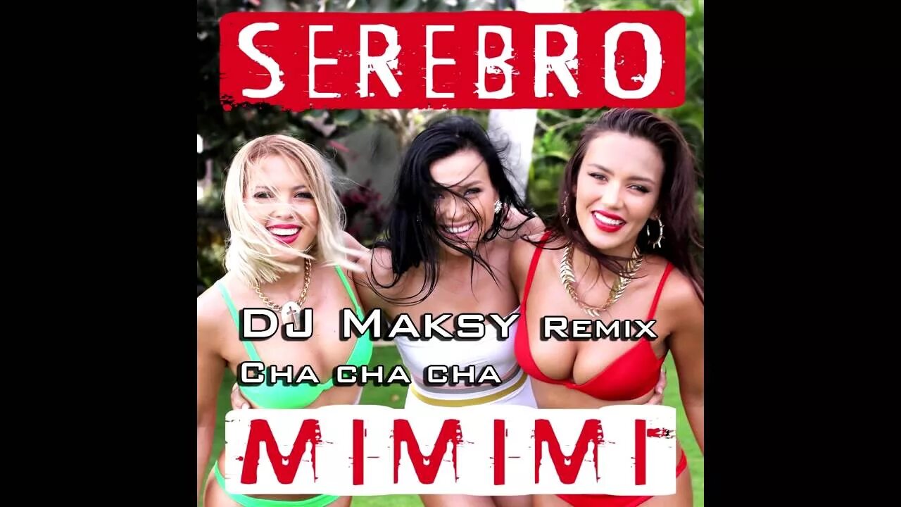 Ми ми ми ооо песня. Mi mi mi SEREBRO. SEREBRO MIMIMI. Ми ми ми серебро. Песня мимими серебро.