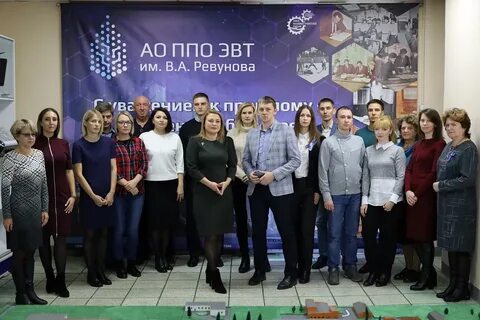 Ппо эвт пенза сайт