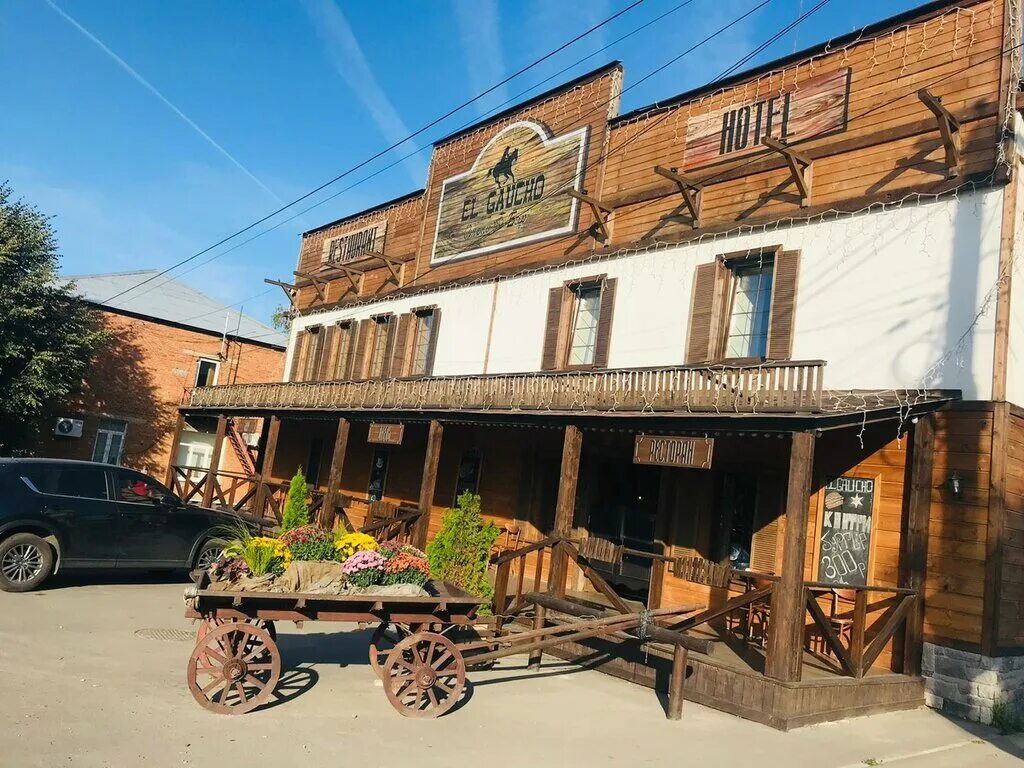 гостиница эль гаучо. ресторан эль гаучо бронницы меню. гаучо бронницы. ресторан в бронницах el gaucho. эль гаучо бронницы отель.
