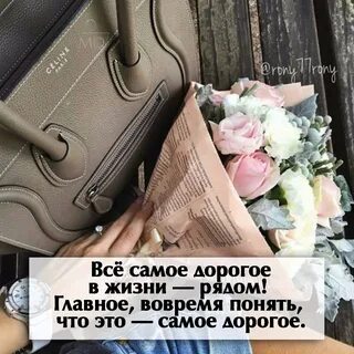 В жизни важна сама жизнь