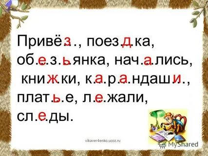 Изложение люлька