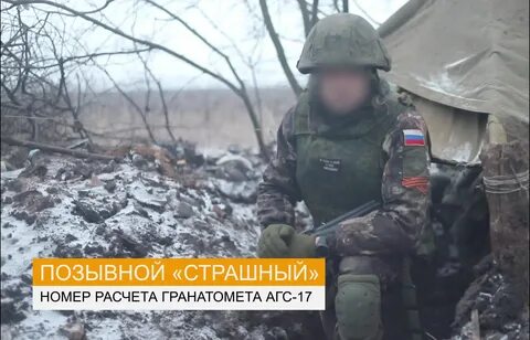 Агс донбасса