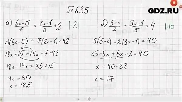 Алгебра 7 класс номер 842. 635 Алгебра 7. Алгебра 7 класс Макарычев 635. Алгебра 7 класс номер 180. Алгебра 7 класс Макарычев 605.