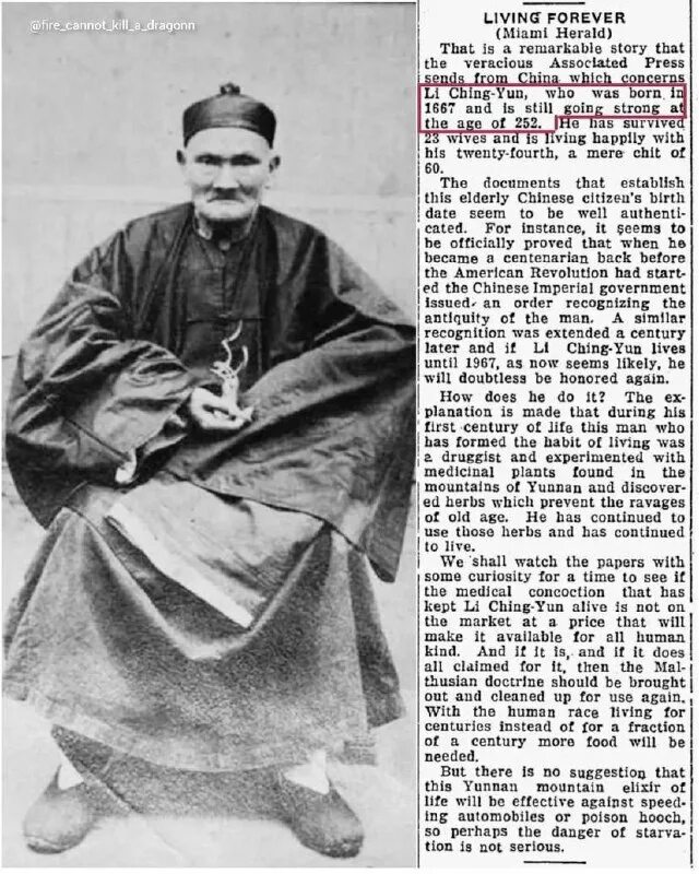 ли цинъюнь тайна долголетия. ли цинъюнь (1677—1933). ли цинъюнь правда или миф. ли цинъюнь (1677—1933) – человек, который прожил 256 лет. ли цинъюнь правда или миф.