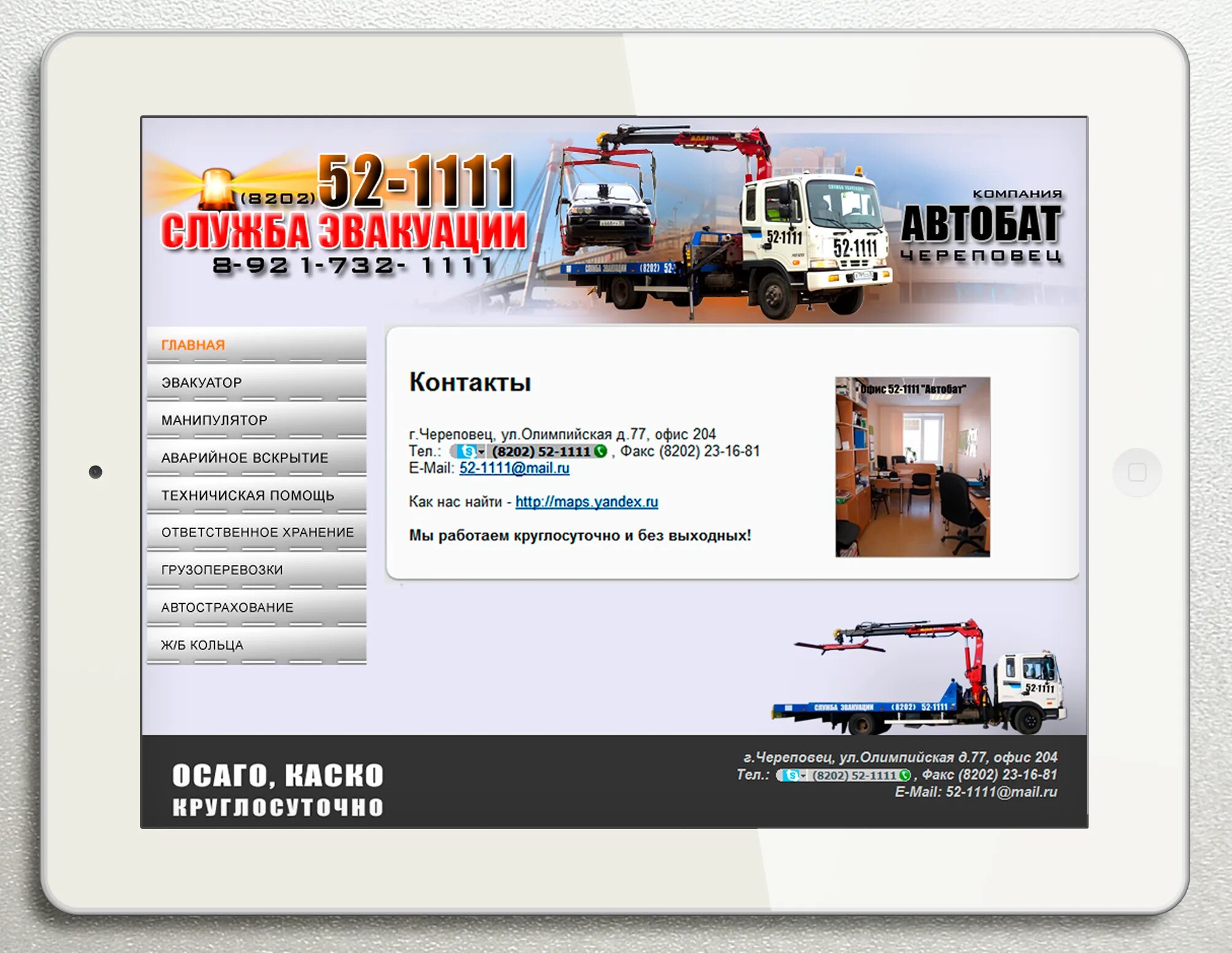 новый строительный магазин. новый дом воронеж новая усмань.