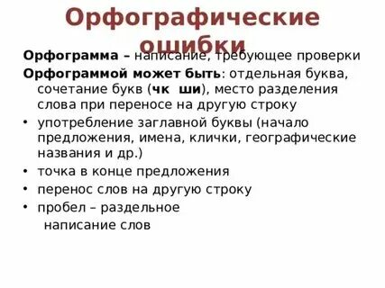ЕГЭ. Задание № 26 - презентация онлайн