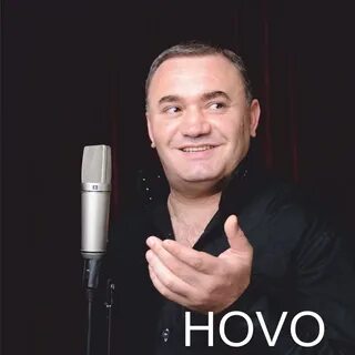 Армянские песни сирелис
