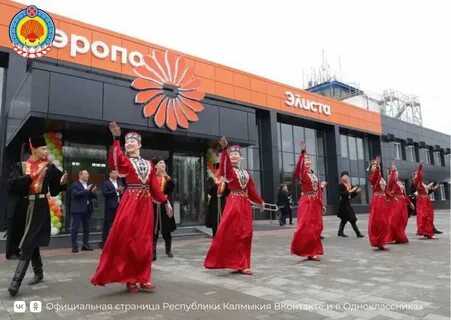 День города элиста 2024