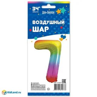 Ярче на 7