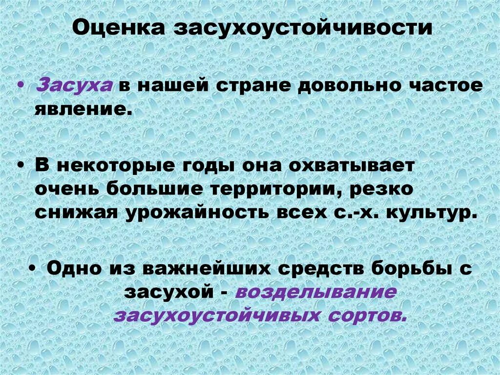 Отсутствие интереса к жизни. Природные явления 1 класс. Пыльная буря. Какое явление природы бывает чаще летом. Приведите ваши примеры наблюдение за окружающим миром.