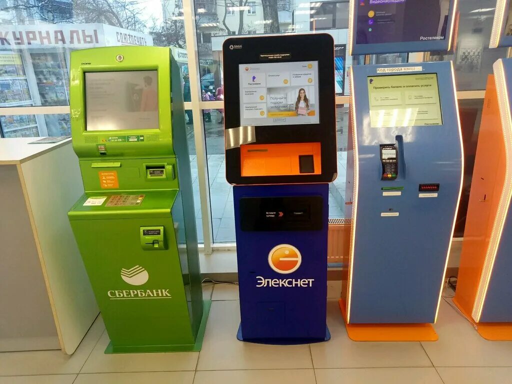 Терминал. Терминал ттс ржд. Платежный киоск. Верифон v200t. Платежных терминалов ingenico.