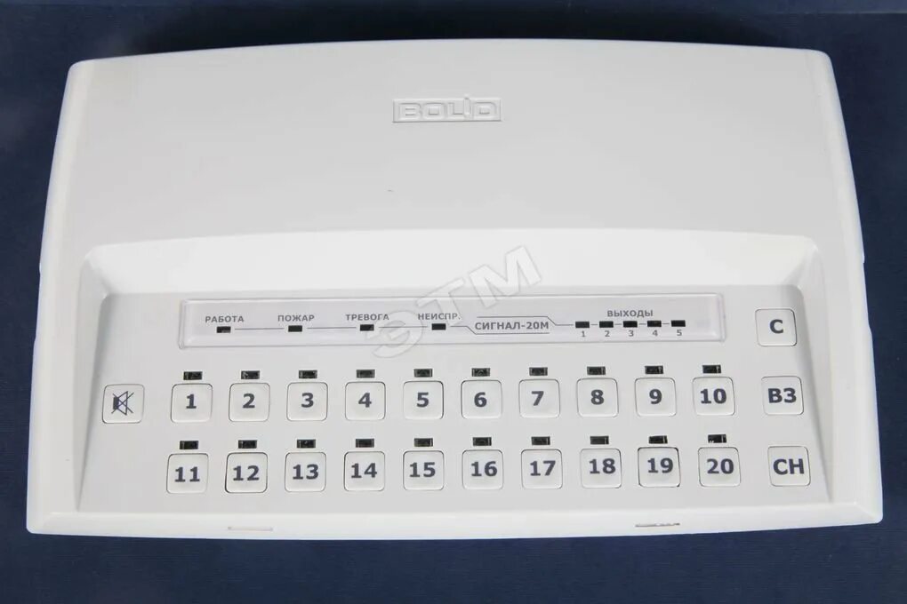 прибор пожарной сигнализации сигнал 20. прибор пожарной сигнализации сигнал 20м. сигнал-20 прибор приемно-контрольный охранно-пожарный. сигнал-20м прибор приемно-контрольный охранно-пожарный. ппкоп сигнал-20м.