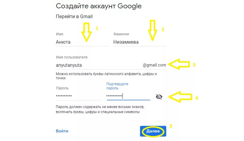 Новый аккаунт gmail. Создать аккаунт. Аккаунт gmail. G. mail аккаунты. Создать аккаунт Google.