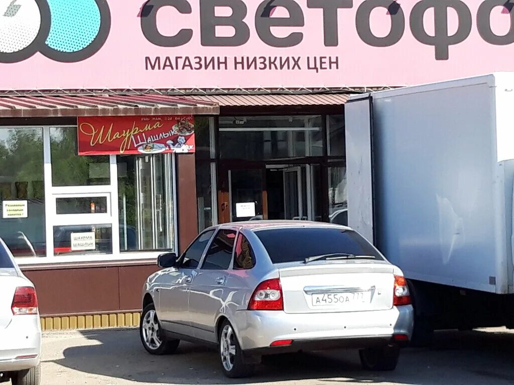 Лебедянь шоссейный проезд. План квартиры лебедянь. Лебедянь шоссейный проезд 57а. Склад фото с улицы. Светофор лебедянь каталог товаров.