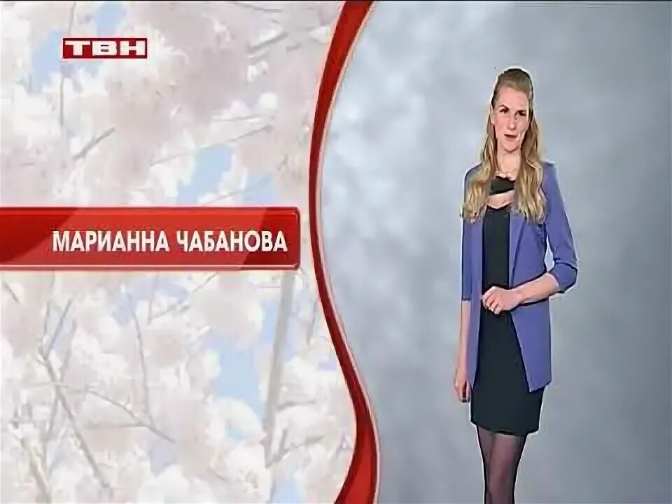 Твн погода. Ведущие твн новокузнецк. реклама ново тв. твн ново тв. ново тв новокузнецк 10 канал.