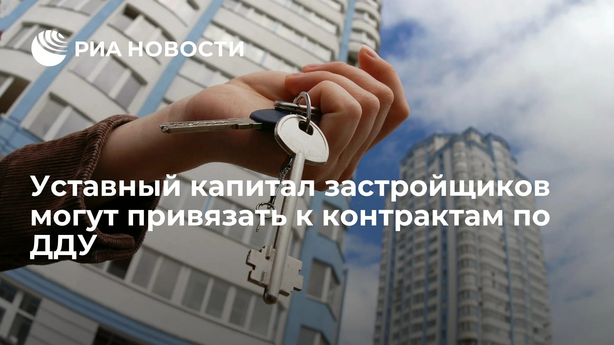 Предоставление жилья иногородним