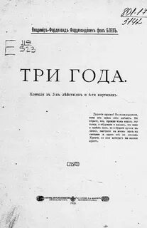 Х действиях