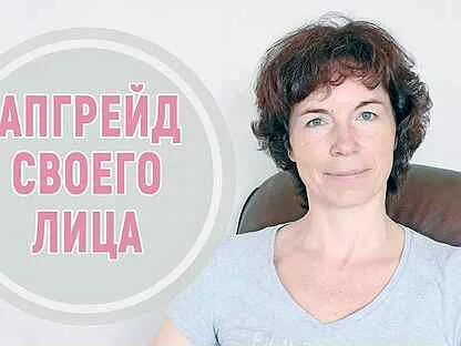 Апгрейд курсы