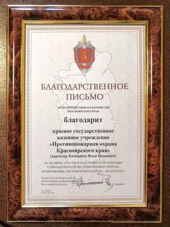 Отблагодарить форум