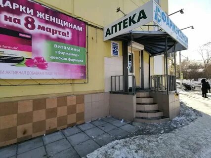 Партизанская ул 105