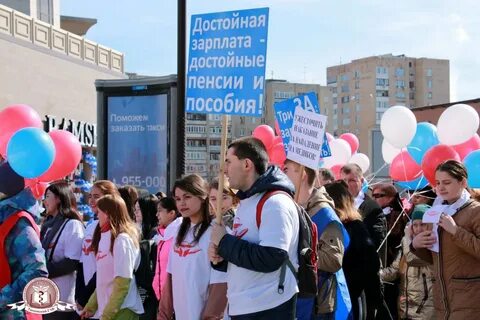 Какие мероприятия 1 мая в тюмени