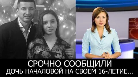Заявить срочно
