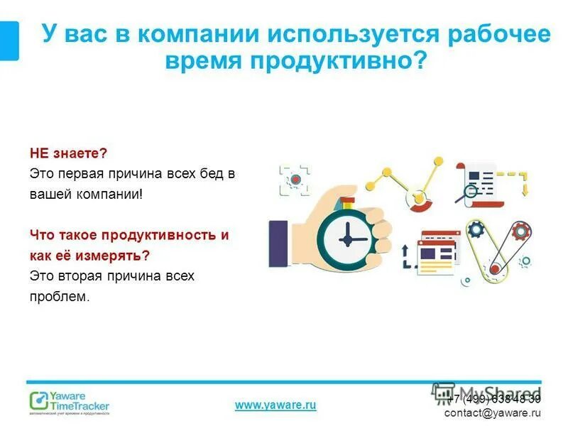 Стратегия в обучении и развитии, что это. Логистика склад. Завод волокно курск. Центры производства химических волокон. Риск корпорации.