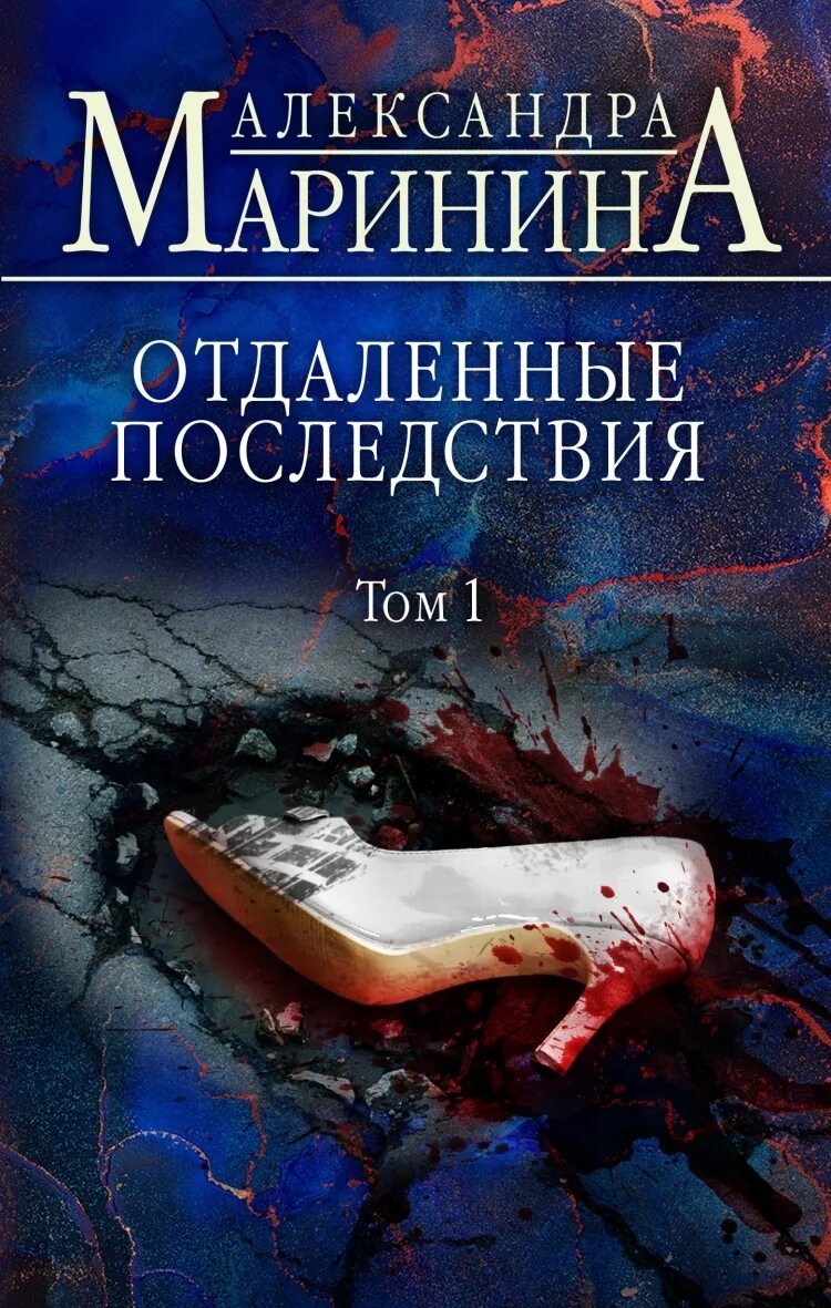 Книжка грозить