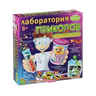 Детский набор для опытов