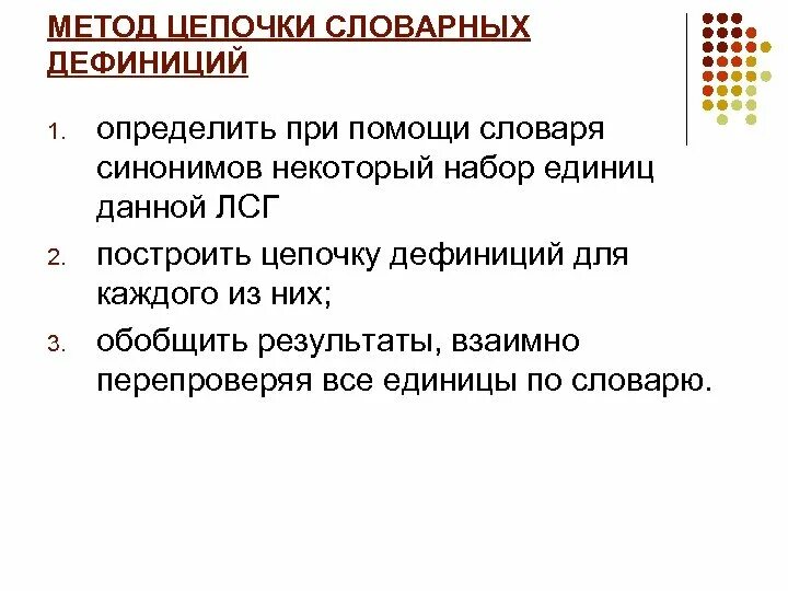 С помощью словарей определите какая