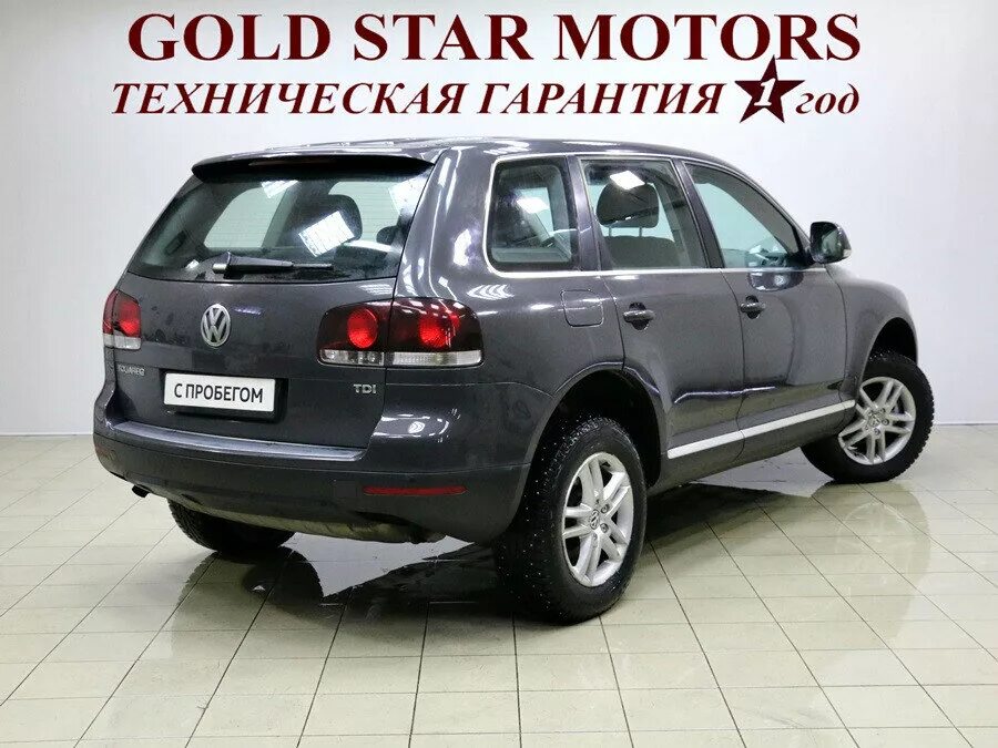 Голд стар моторс москва отзывы. Голд стар моторс. gold star motors москва отзывы. автосалон в москве голд стар моторс отзывы покупателей.