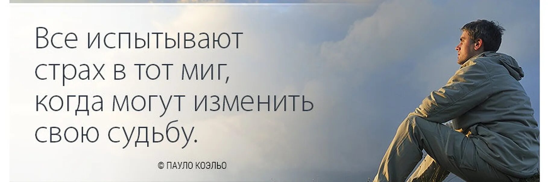 5 можно не бояться. Мотивация для жизни. Мудрые мысли мотивация. Личностный рост цитаты. Справляться с трудностями.